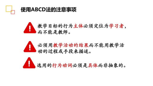 數字內容制作服務的教學目標與內容設計