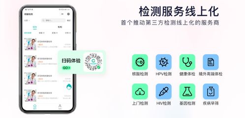 橄欖枝健康獲數(shù)億元融資，助推基層醫(yī)療數(shù)字化服務(wù)與內(nèi)容創(chuàng)新