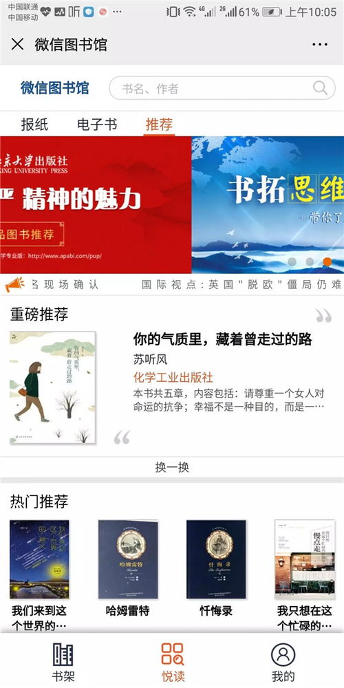 防疫抗疫，河北文旅在創(chuàng)作——河北省圖書館數(shù)字資源使用與內(nèi)容制作服務指南