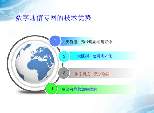 數字集群對講系統服務器與通訊系統圖解 數字內容制作服務的關鍵支撐